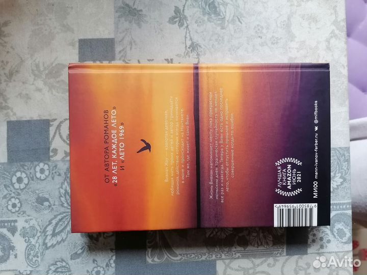 Книга золотая девочка