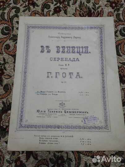 Для интерьера постеры антикварные