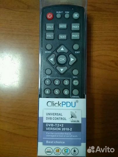 Пульт универсальный для DVB-T2 v.2018-2