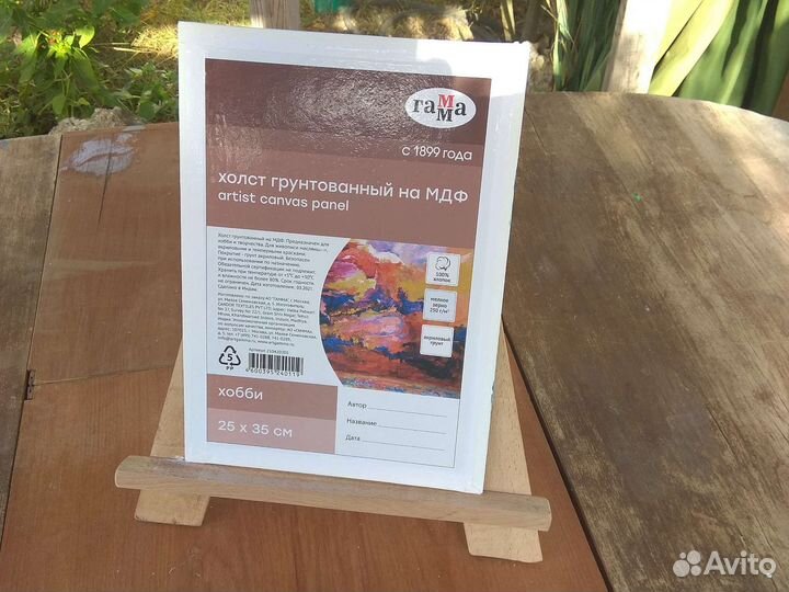 Мольберт для рисования настольный