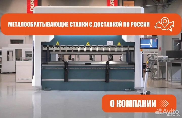 Установка лазерной резки