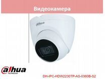 Dahua DH-IPC-HDW2230TP-AS-0360B-S2 камера видеонаб