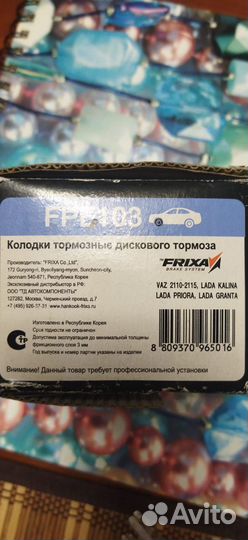 Тормозные колодки ваз