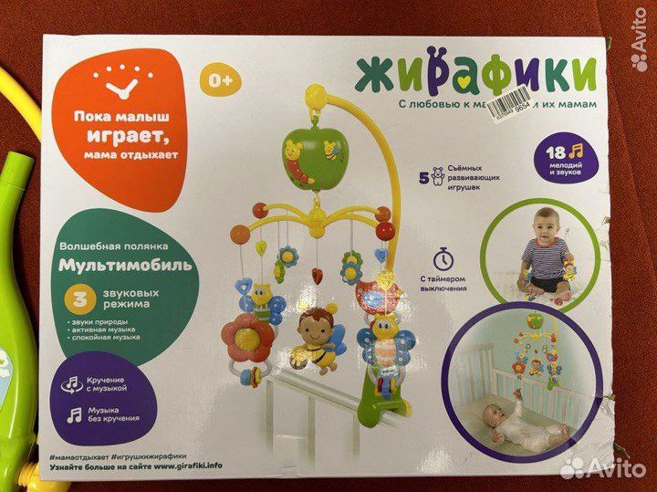 Мобиль на кроватку