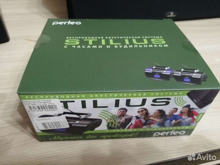 Беспроводная акустическая система Perfeo stilius