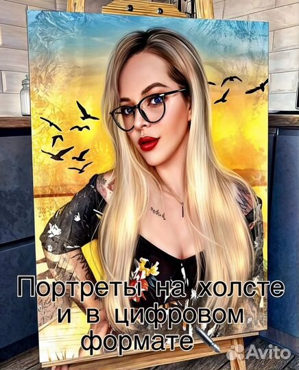 Портрет на холсте по фото