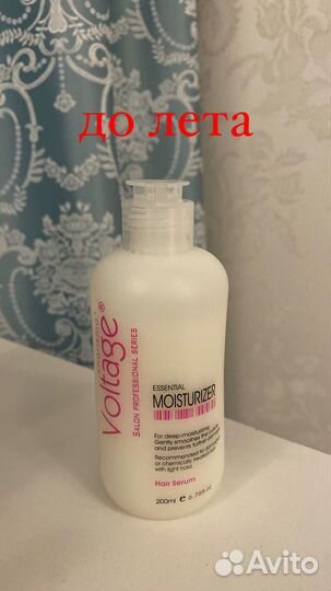 Лот косметики для волос б/у