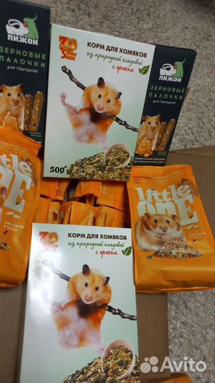 Для грызунов