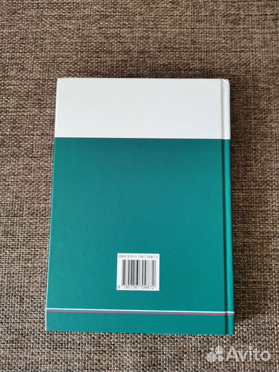 Экономика фирмы