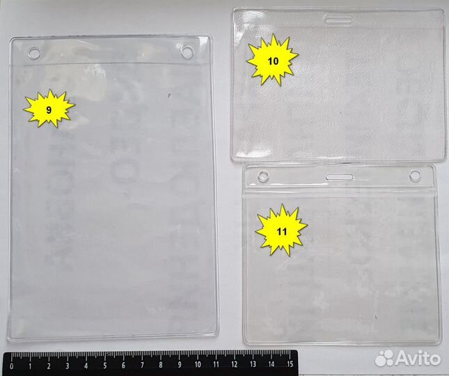 Ленты и чехлы для бейджей