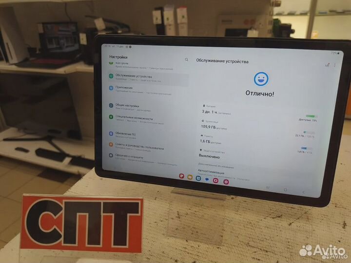 Планшет Samsung Tab S6 Lite Lte 4/128 (спут)