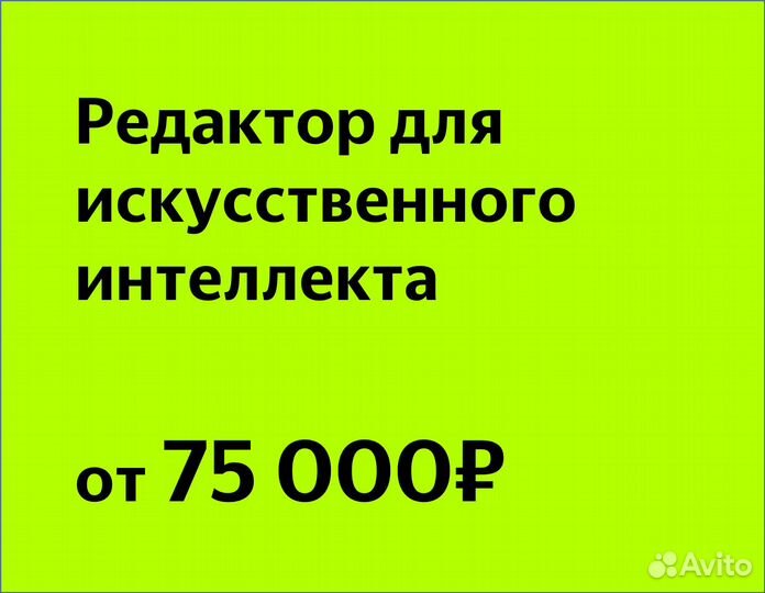 Контент-менеджер в Яндекс