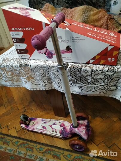 Детский трёхколёсный самокат Reaction, 105- 150 см