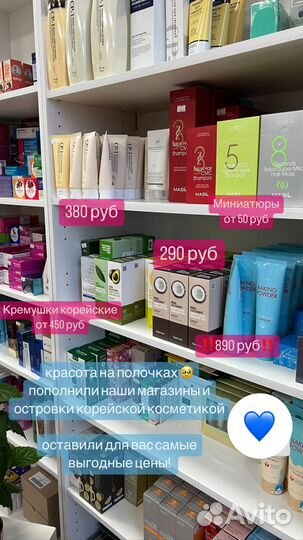 Корейская косметика