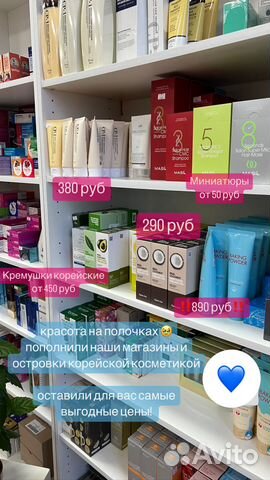 Корейская косметика