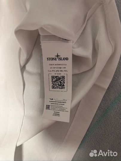 Футболка stone island