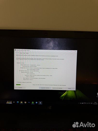 Ноутбук asus ROG GL552V