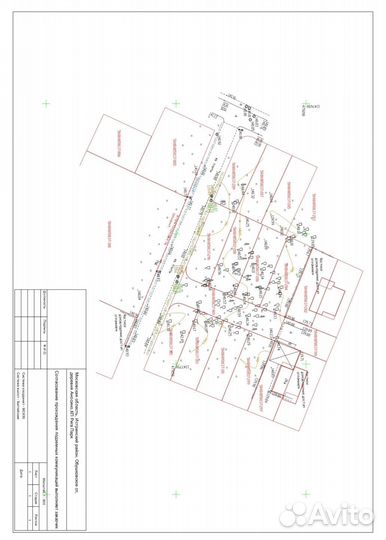 Кадастровый инженер, Геодезия,Техплан,Вынос границ