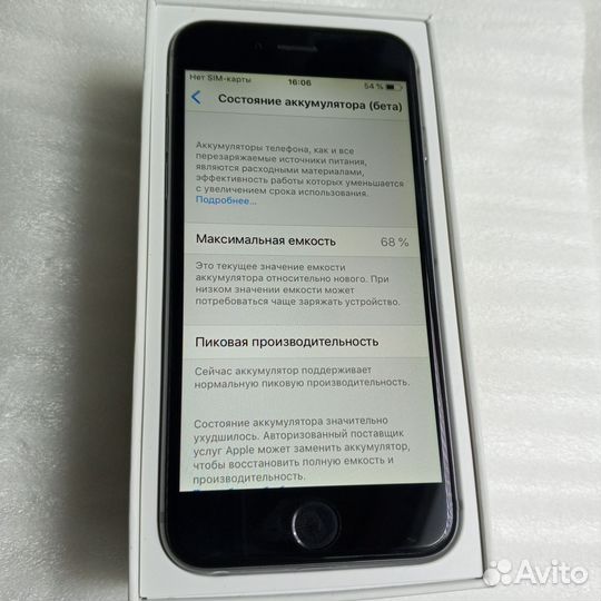 iPhone 6, 32 ГБ