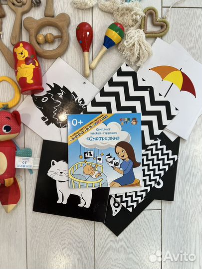 Пакет игрушек для малыша