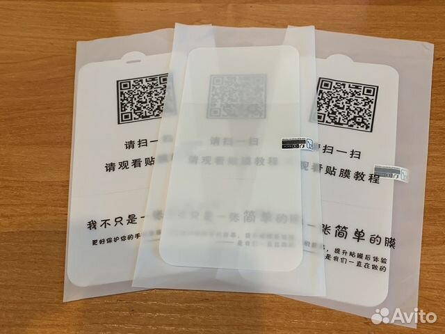 Гидрогелевая пленка для iPhone 11, Xr