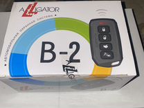 Автосигнализация alligator b2