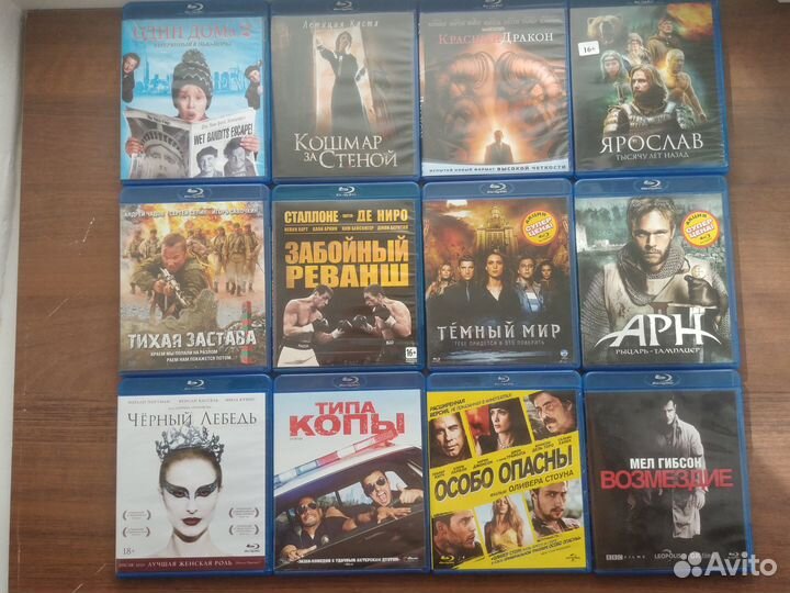 Лицензионные Blu-ray диски