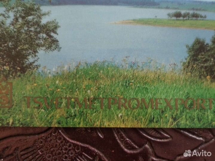 Календарики пластик природа