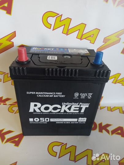 Аккумулятор Rocket 42A Asia Доставка
