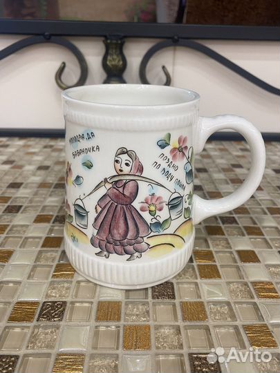 Кружка пивная