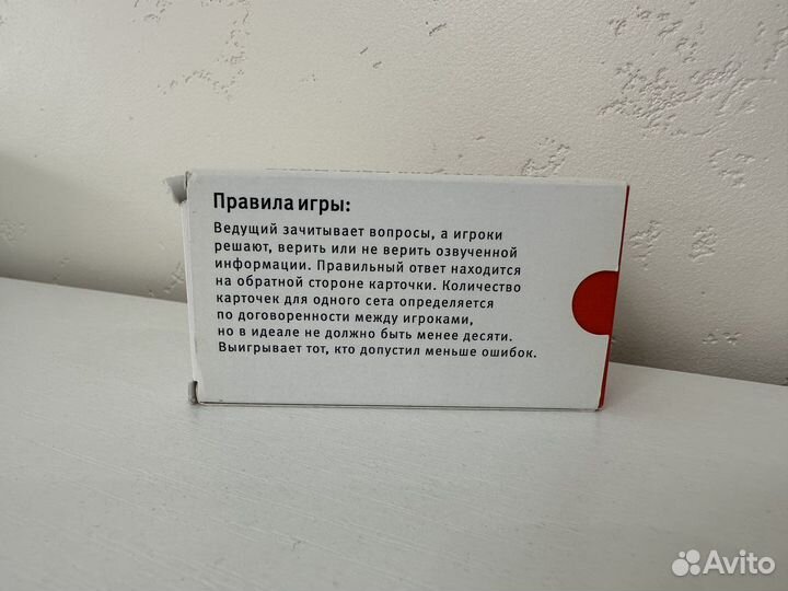 Разные настольные карточные игры