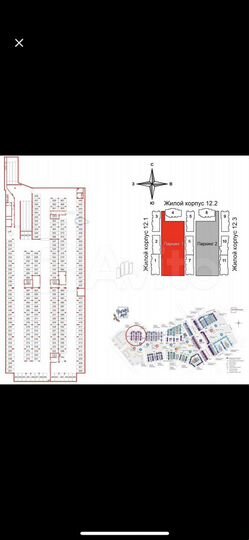 Машиноместо, 13 м²