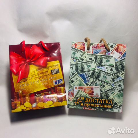 Пакеты подарочные