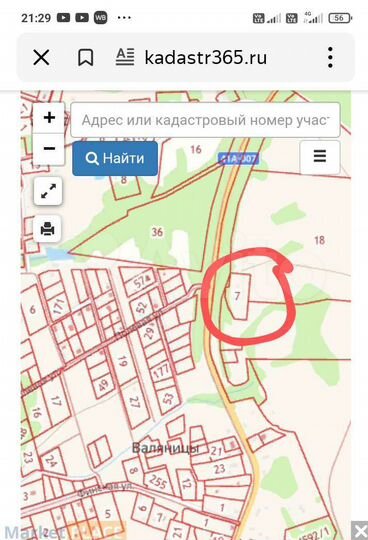 Дом 64 м² на участке 50 сот.