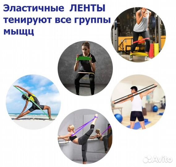 Набор эспандеров резинки Upowex новые
