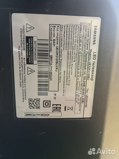 Телевизор samsung 32