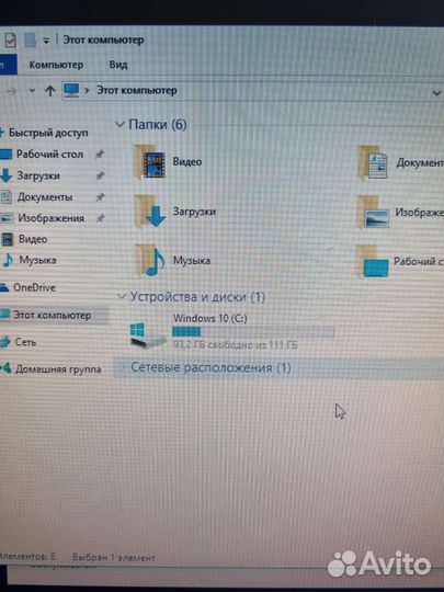 Компьютер для работы / учебы
