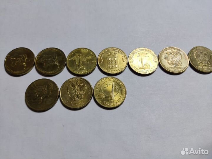 Монеты СССР и РФ