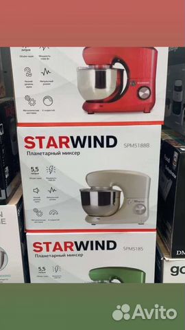 Миксер планетарный starwind