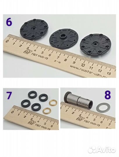 Запчасти для вертолета T-REX 600 Align (2)