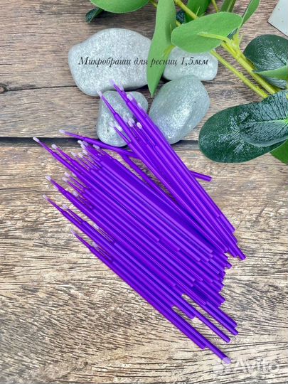 Микробраши для наращивания ресниц