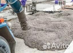 Бетон с доставкой