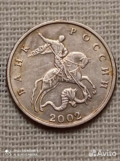 Монеты 5 копеек М 1997, 2001, 02, 04, 06, 07, 08