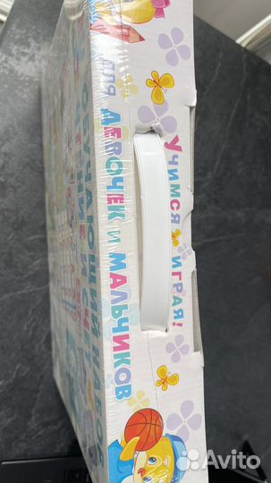 Обучаюший набор чтение и счет