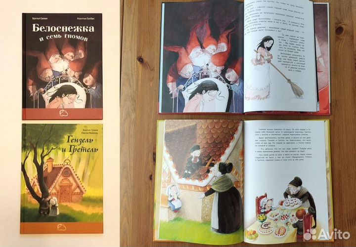 Детские книги сказки Перро, Гримм, Андерсен