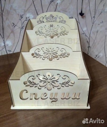 Подставка для специй