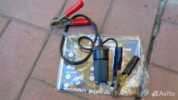 Зажимы крокодилы от электро насоса avs ke 350el