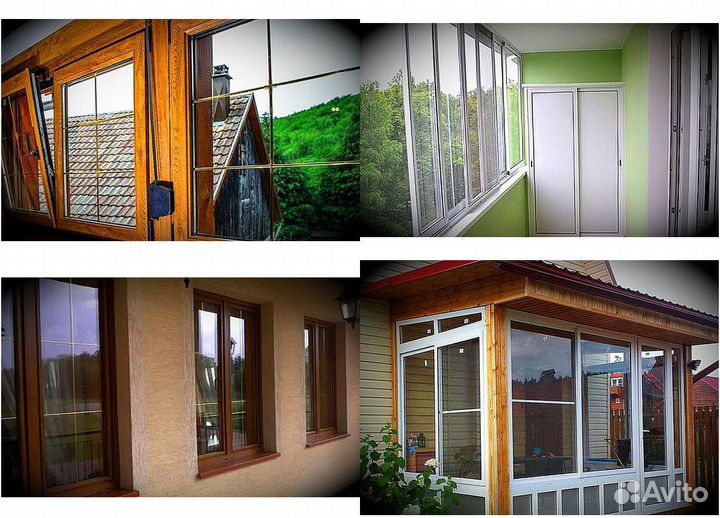 Пластиковые окна