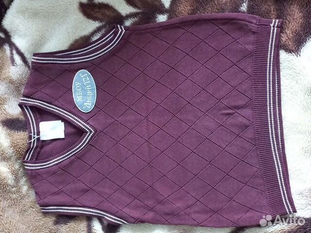 Жилет школьный