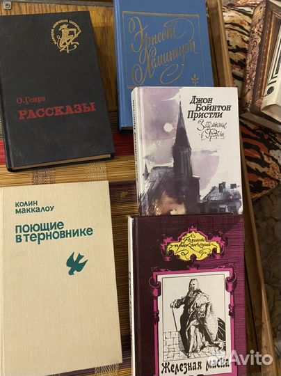 Э.Хемингуэй,О.Генри,К.Маккалоу,Р.Сервис,Д Пристли